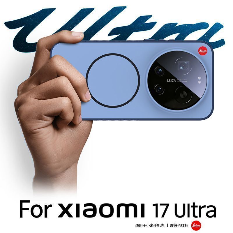 Photography Kit Xiaomi 17 Ultra - Capa Protetora Magnética MagSafe de Silicone