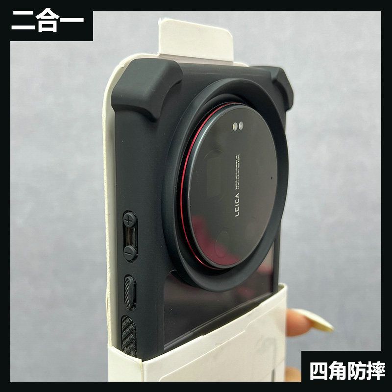 Photography Kit Xiaomi 17 Ultra - Capa Protetora Rígida Destacável Fina e