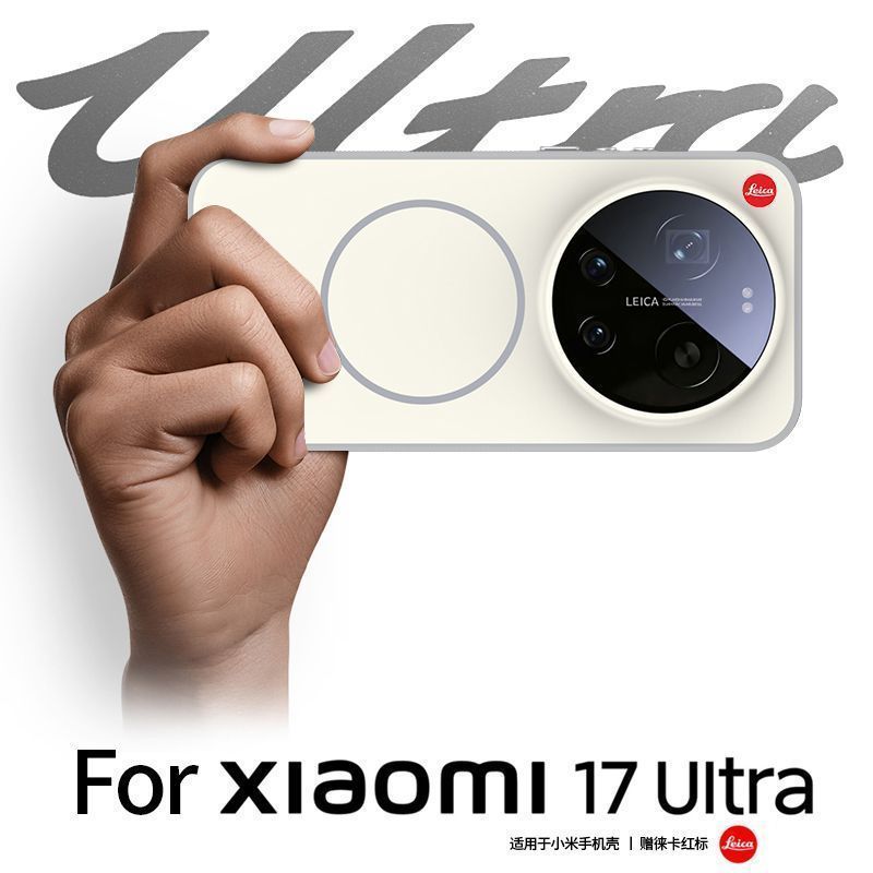 Capa Protetora Magnética MagSa - Photography Kit Xiaomi 17 Ultra avaliação e preço