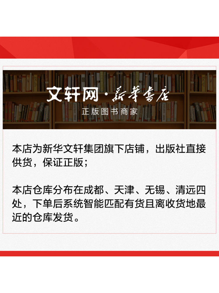 Livro-Winshare Qin Shi Huang U - Photography Unit avaliação e preço